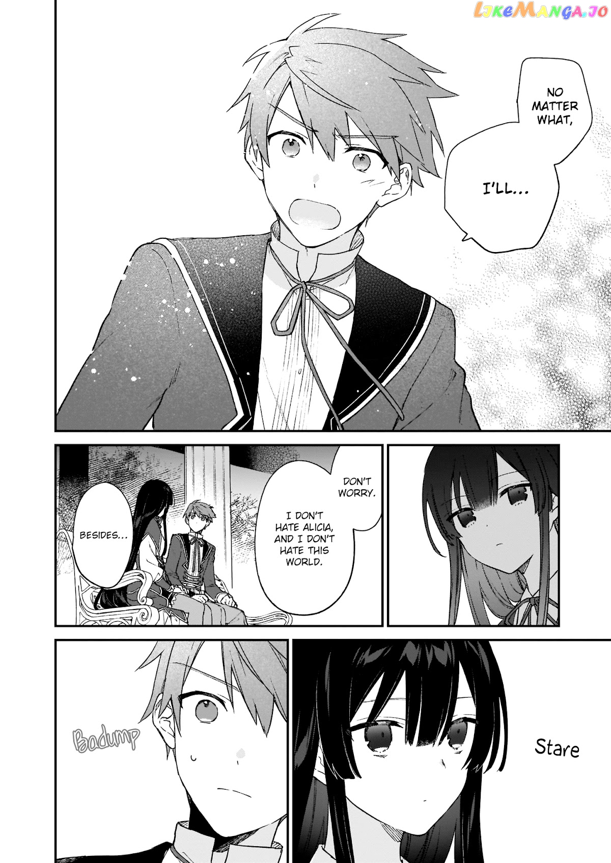 Villainess Level 99 ~I May Be The Hidden Boss But I'm Not The Demon Lord~ chapter 12.2 - page 7