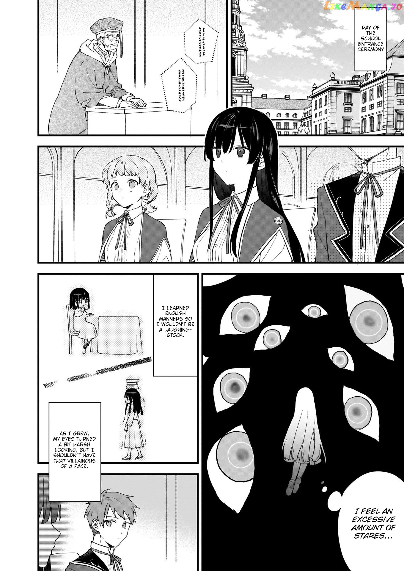 Villainess Level 99 ~I May Be The Hidden Boss But I'm Not The Demon Lord~ chapter 0 - page 21