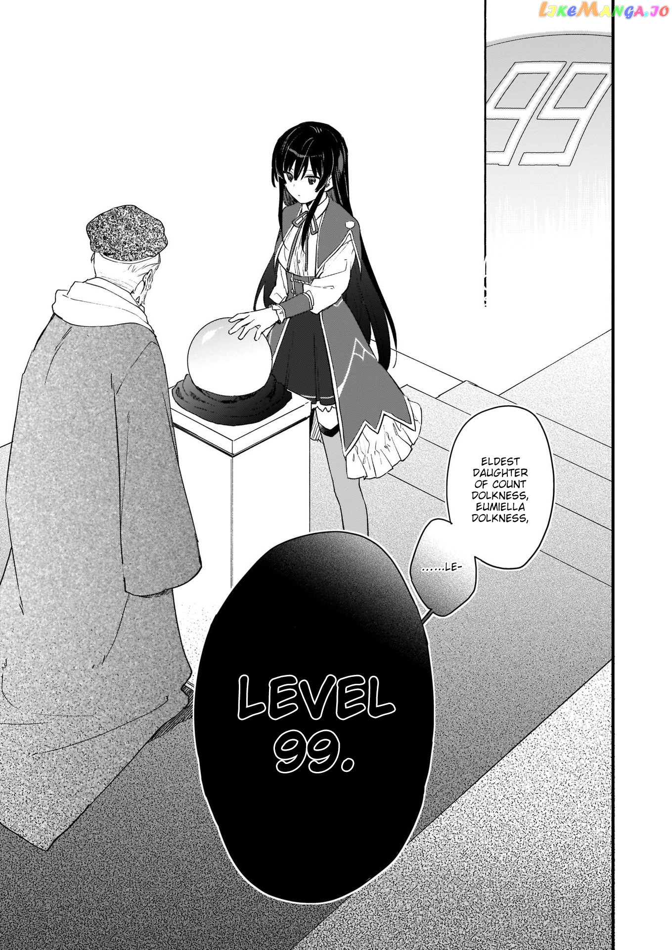 Villainess Level 99 ~I May Be The Hidden Boss But I'm Not The Demon Lord~ chapter 0 - page 24