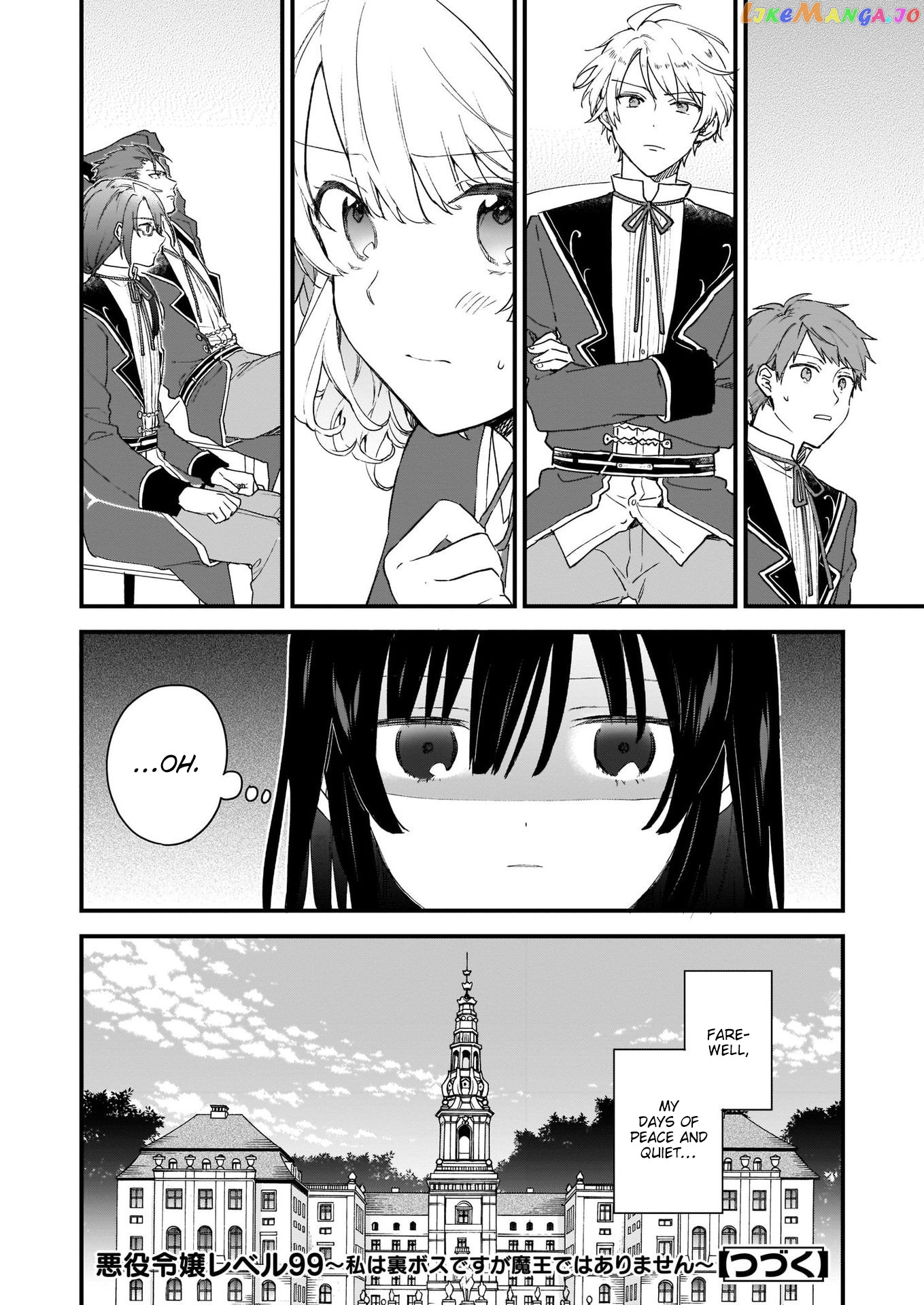 Villainess Level 99 ~I May Be The Hidden Boss But I'm Not The Demon Lord~ chapter 0 - page 25