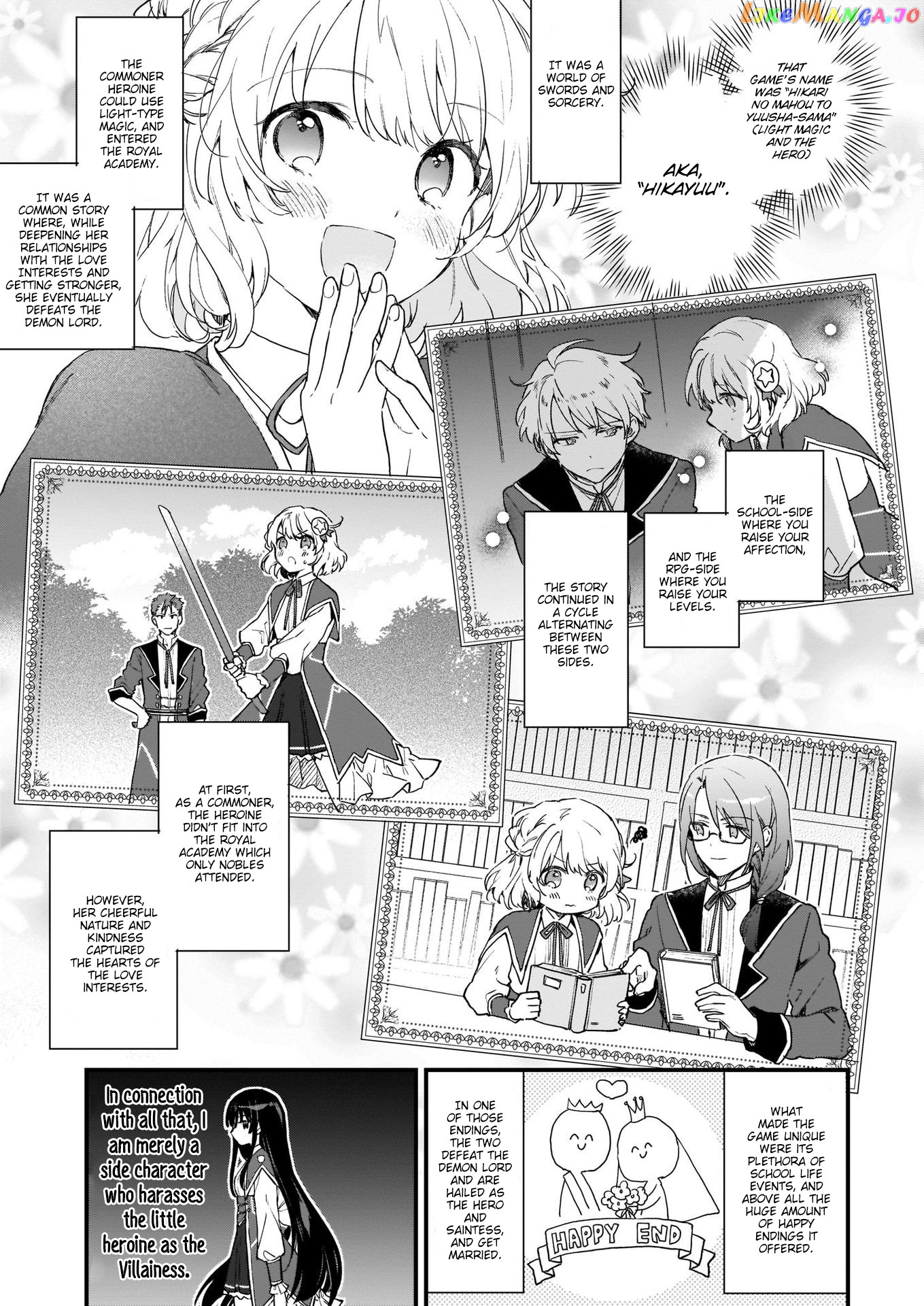 Villainess Level 99 ~I May Be The Hidden Boss But I'm Not The Demon Lord~ chapter 0 - page 8