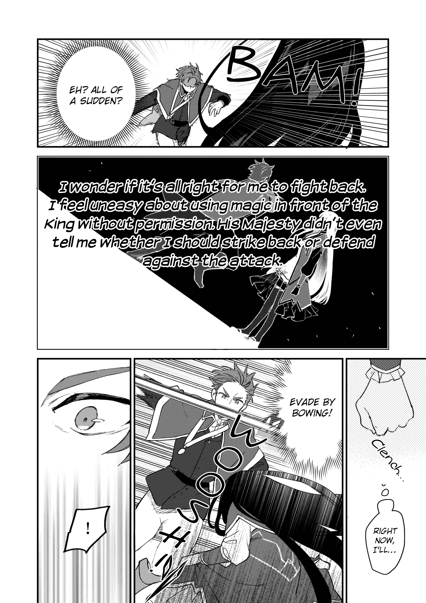 Villainess Level 99 ~I May Be The Hidden Boss But I'm Not The Demon Lord~ chapter 2 - page 7