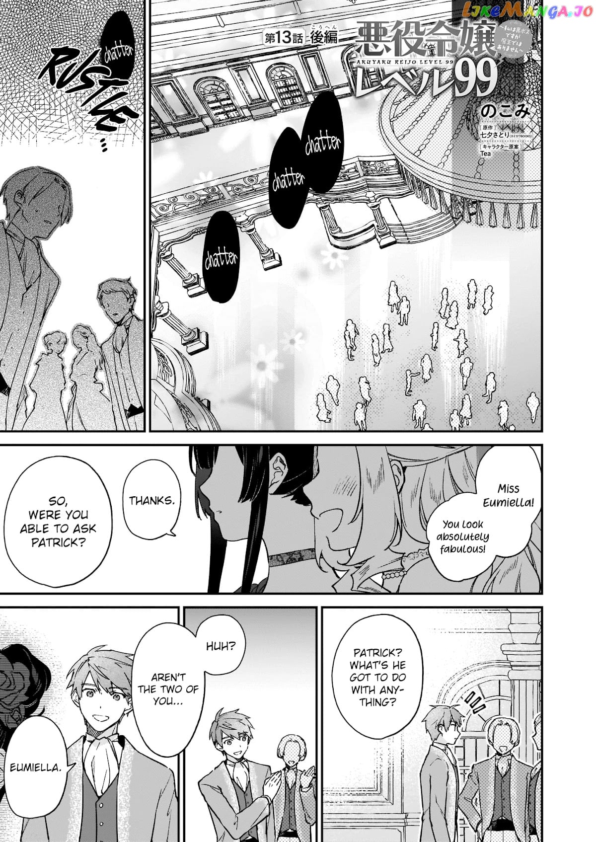Villainess Level 99 ~I May Be The Hidden Boss But I'm Not The Demon Lord~ chapter 13.2 - page 2