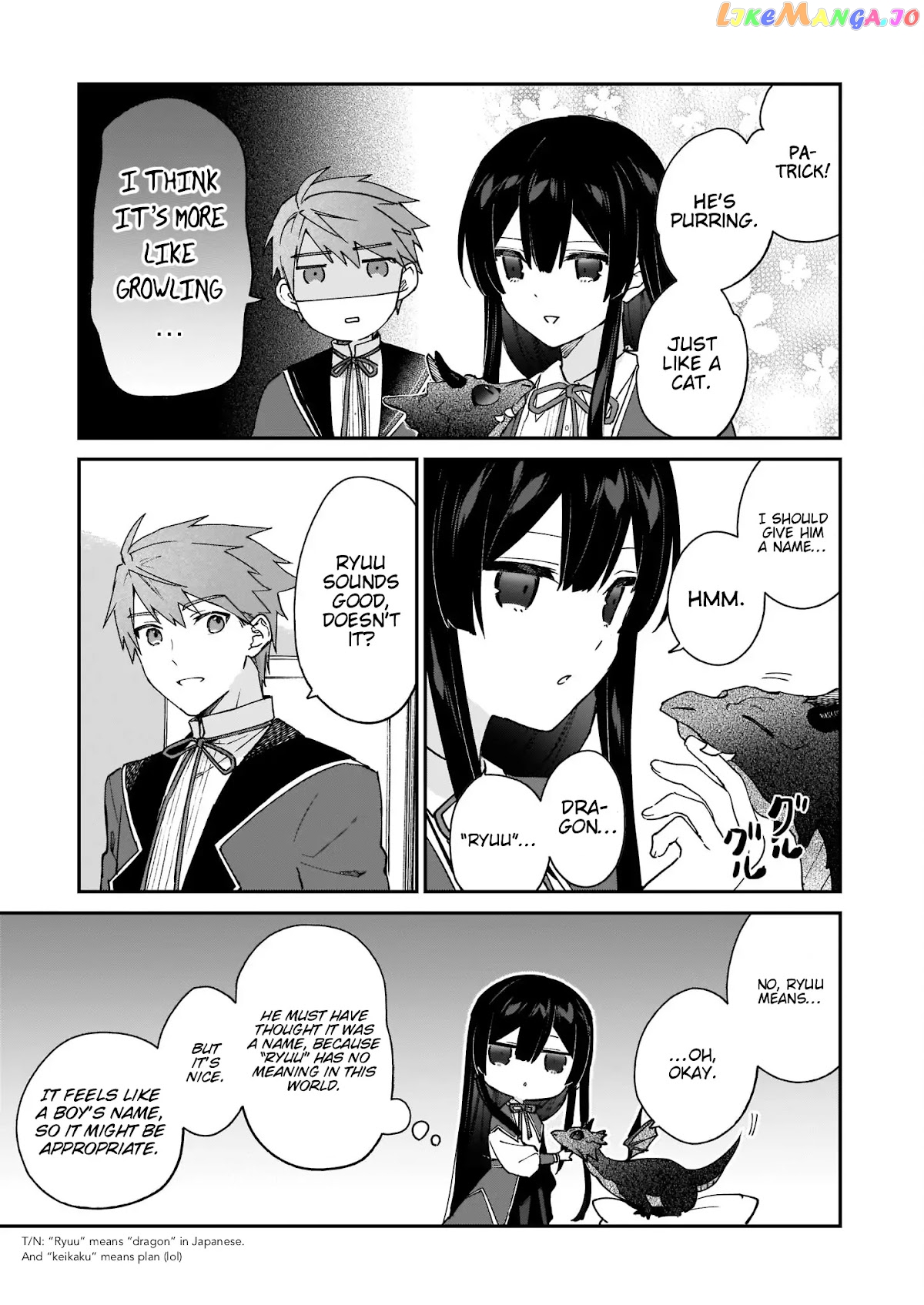 Villainess Level 99 ~I May Be The Hidden Boss But I'm Not The Demon Lord~ chapter 14 - page 26