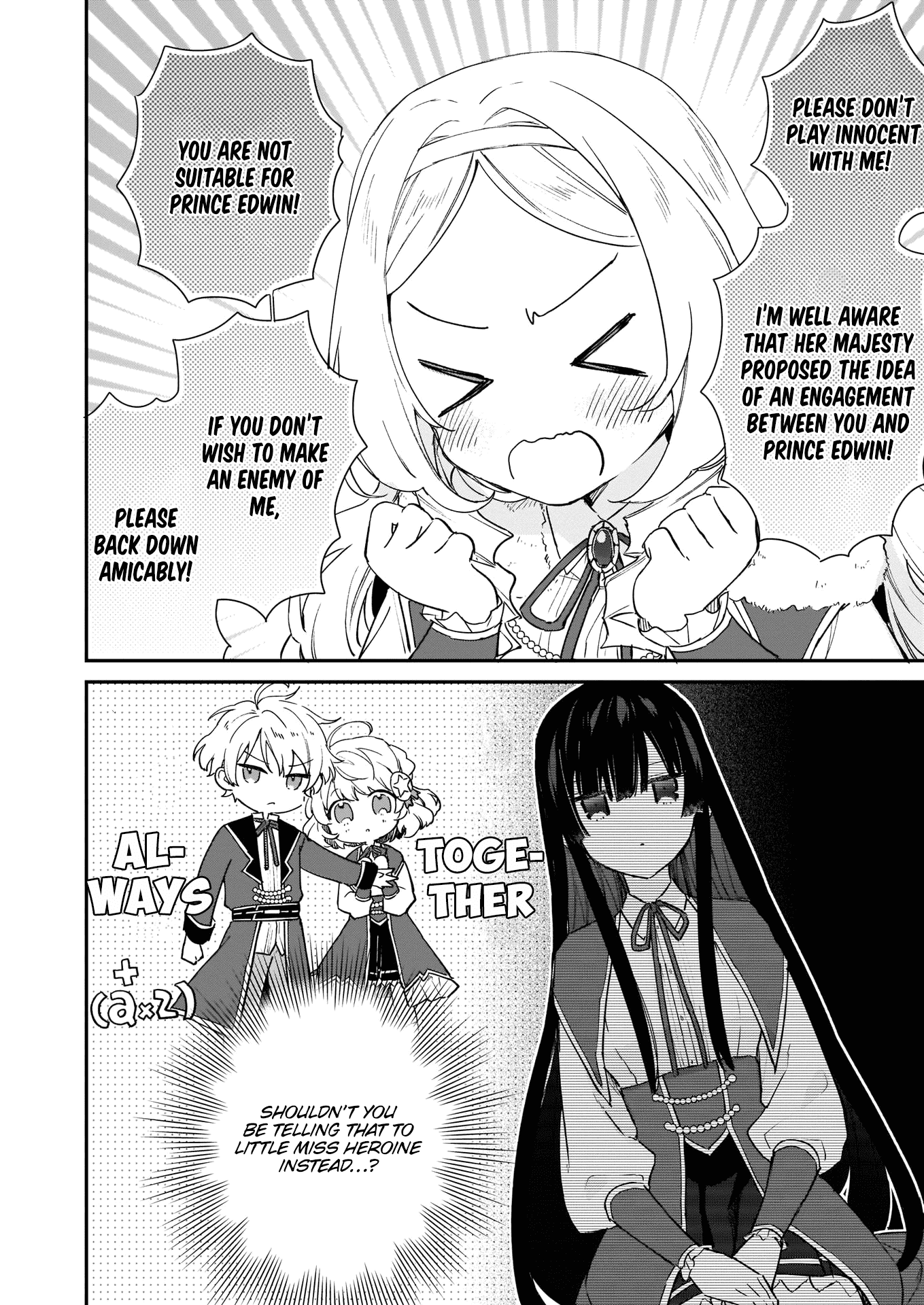 Villainess Level 99 ~I May Be The Hidden Boss But I'm Not The Demon Lord~ chapter 4 - page 19