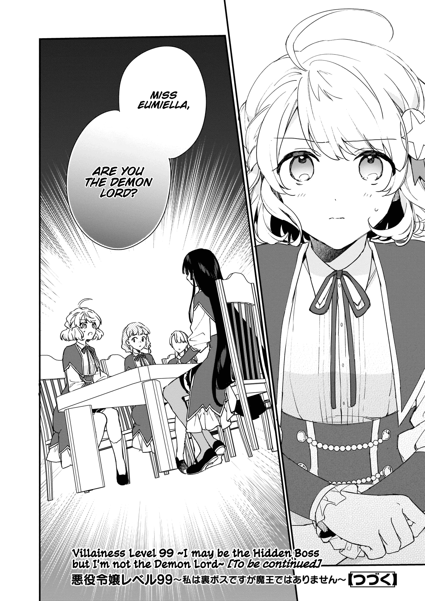 Villainess Level 99 ~I May Be The Hidden Boss But I'm Not The Demon Lord~ chapter 4 - page 25