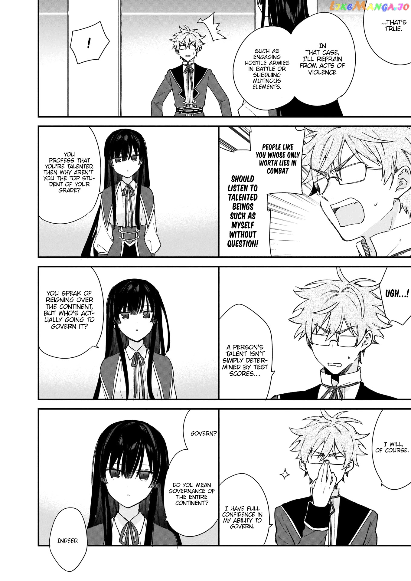 Villainess Level 99 ~I May Be The Hidden Boss But I'm Not The Demon Lord~ chapter 4 - page 9
