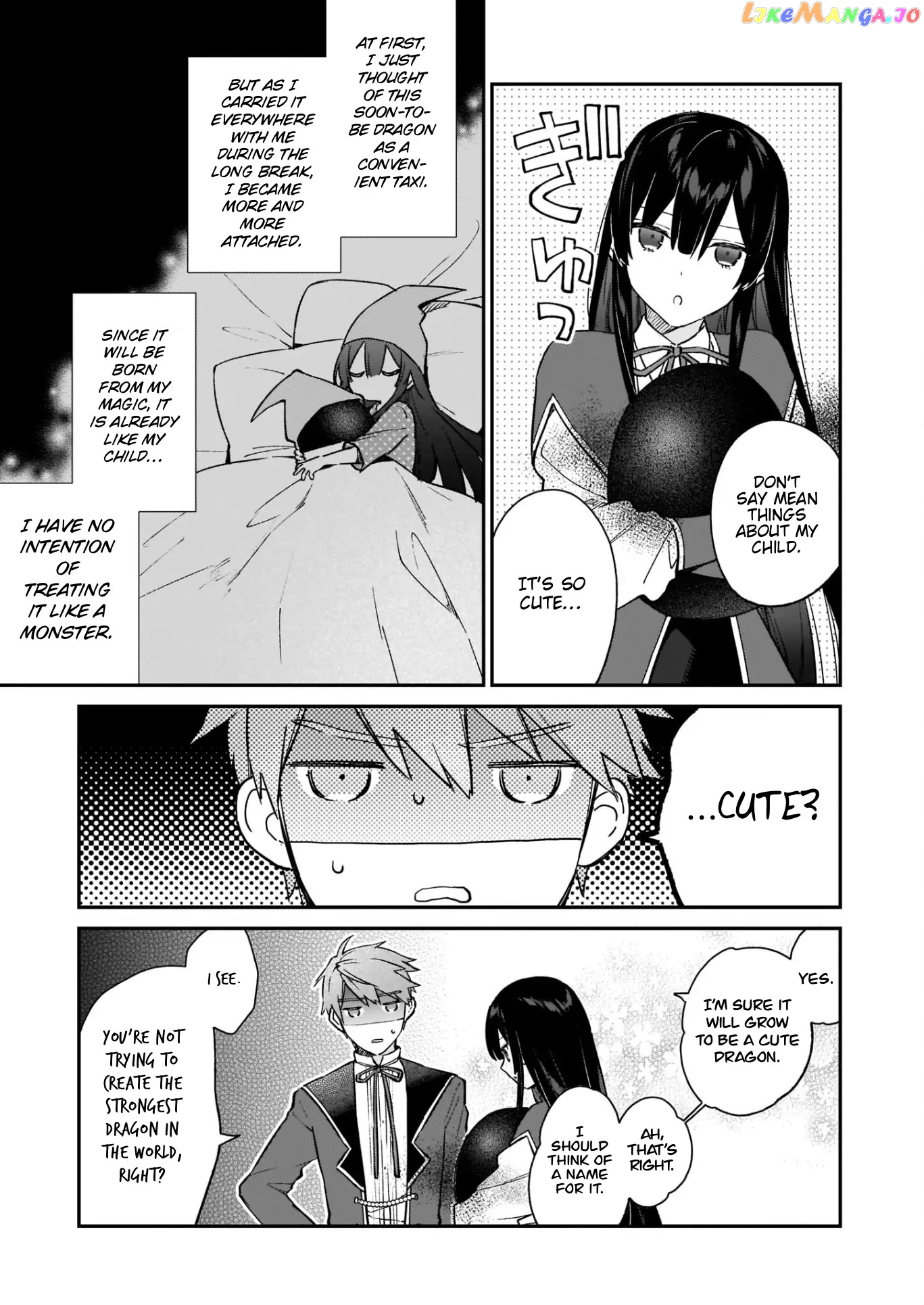 Villainess Level 99 ~I May Be The Hidden Boss But I'm Not The Demon Lord~ chapter 14.1 - page 12