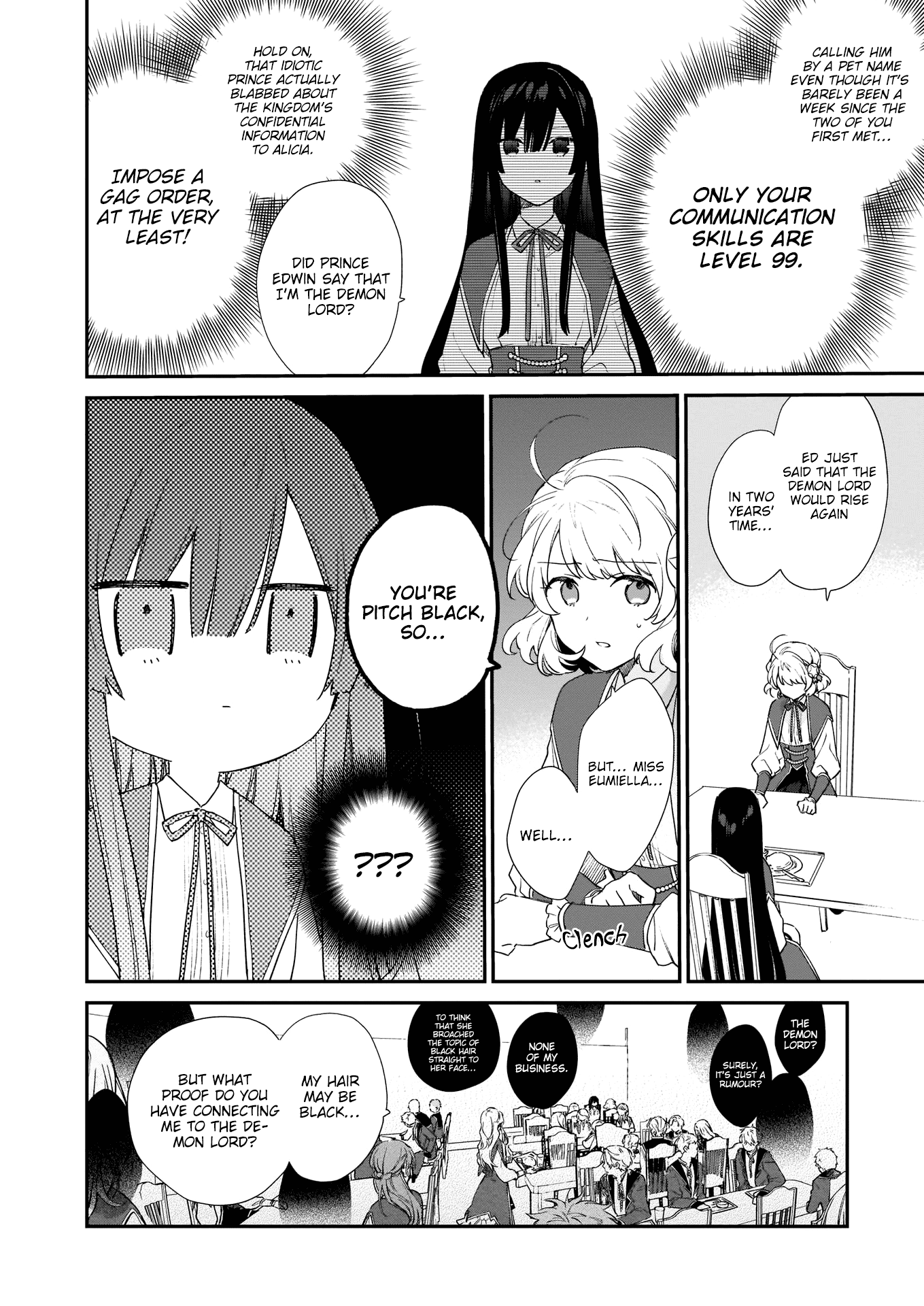 Villainess Level 99 ~I May Be The Hidden Boss But I'm Not The Demon Lord~ chapter 5 - page 3