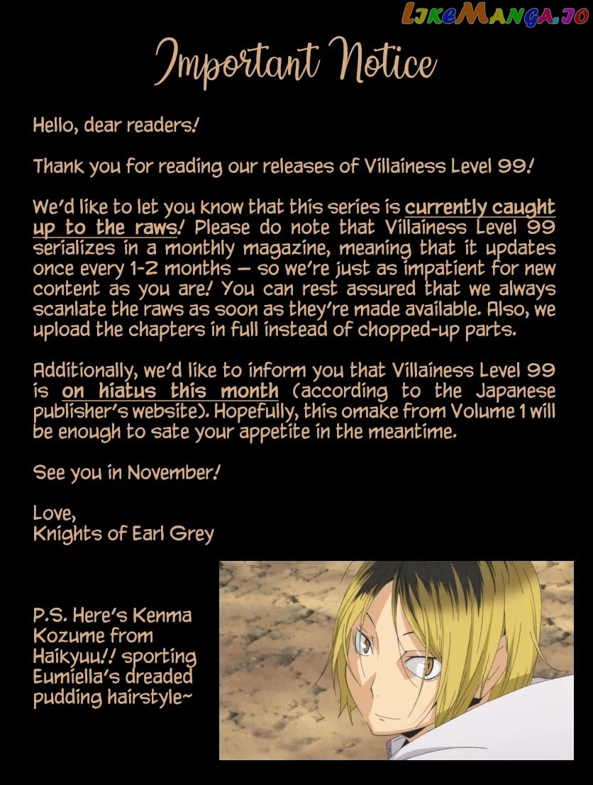 Villainess Level 99 ~I May Be The Hidden Boss But I'm Not The Demon Lord~ chapter 5.5 - page 8