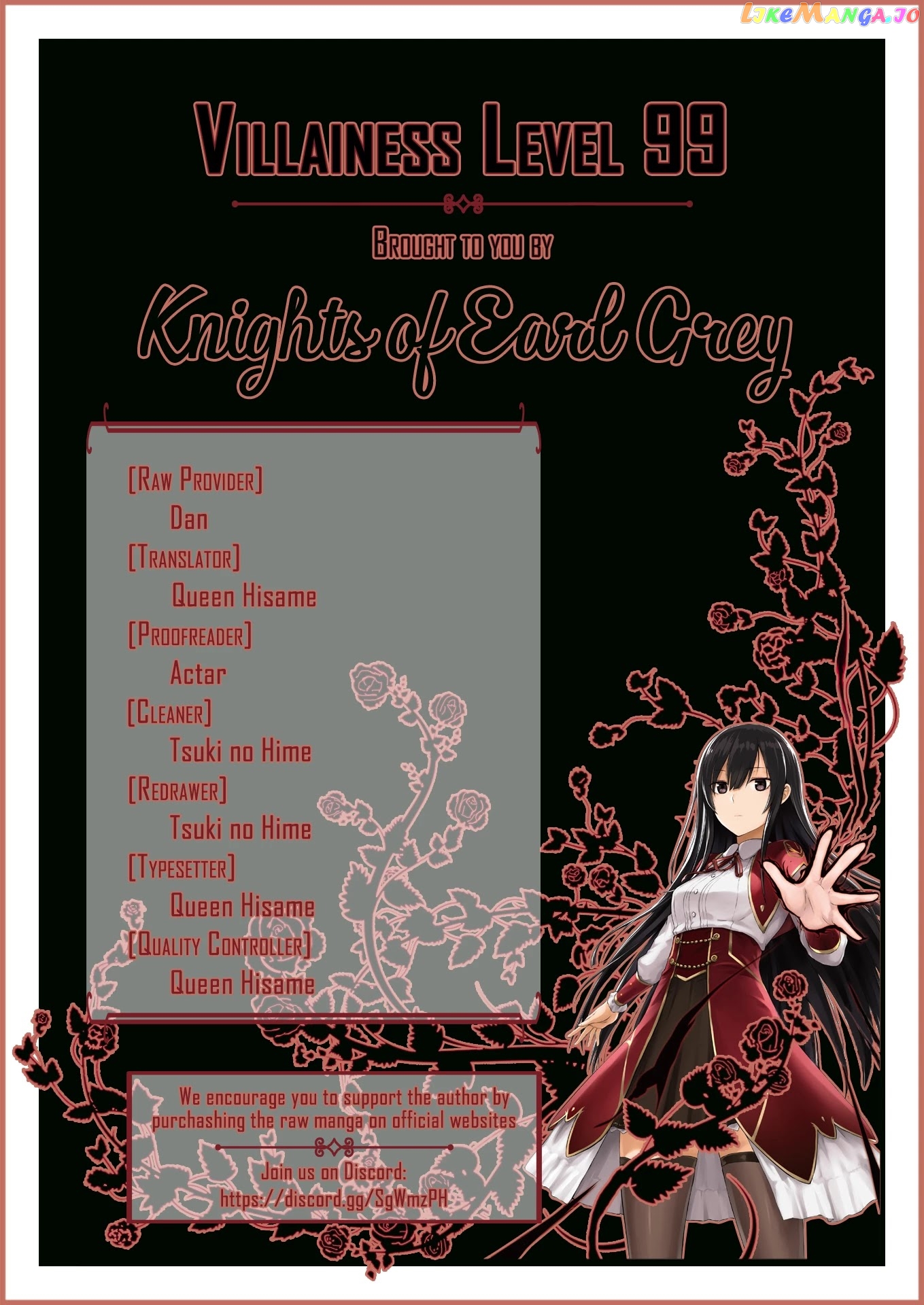 Villainess Level 99 ~I May Be The Hidden Boss But I'm Not The Demon Lord~ chapter 5.5 - page 9
