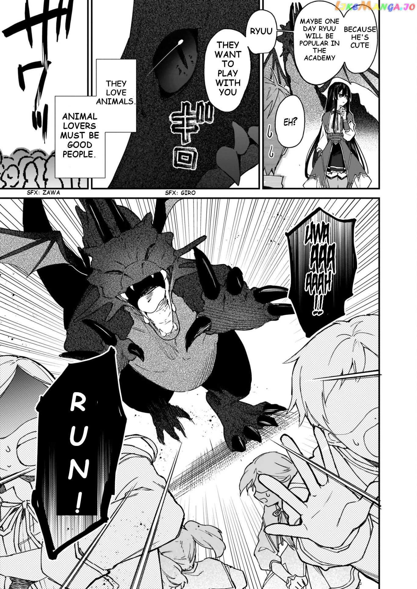 Villainess Level 99 ~I May Be The Hidden Boss But I'm Not The Demon Lord~ chapter 15 - page 7