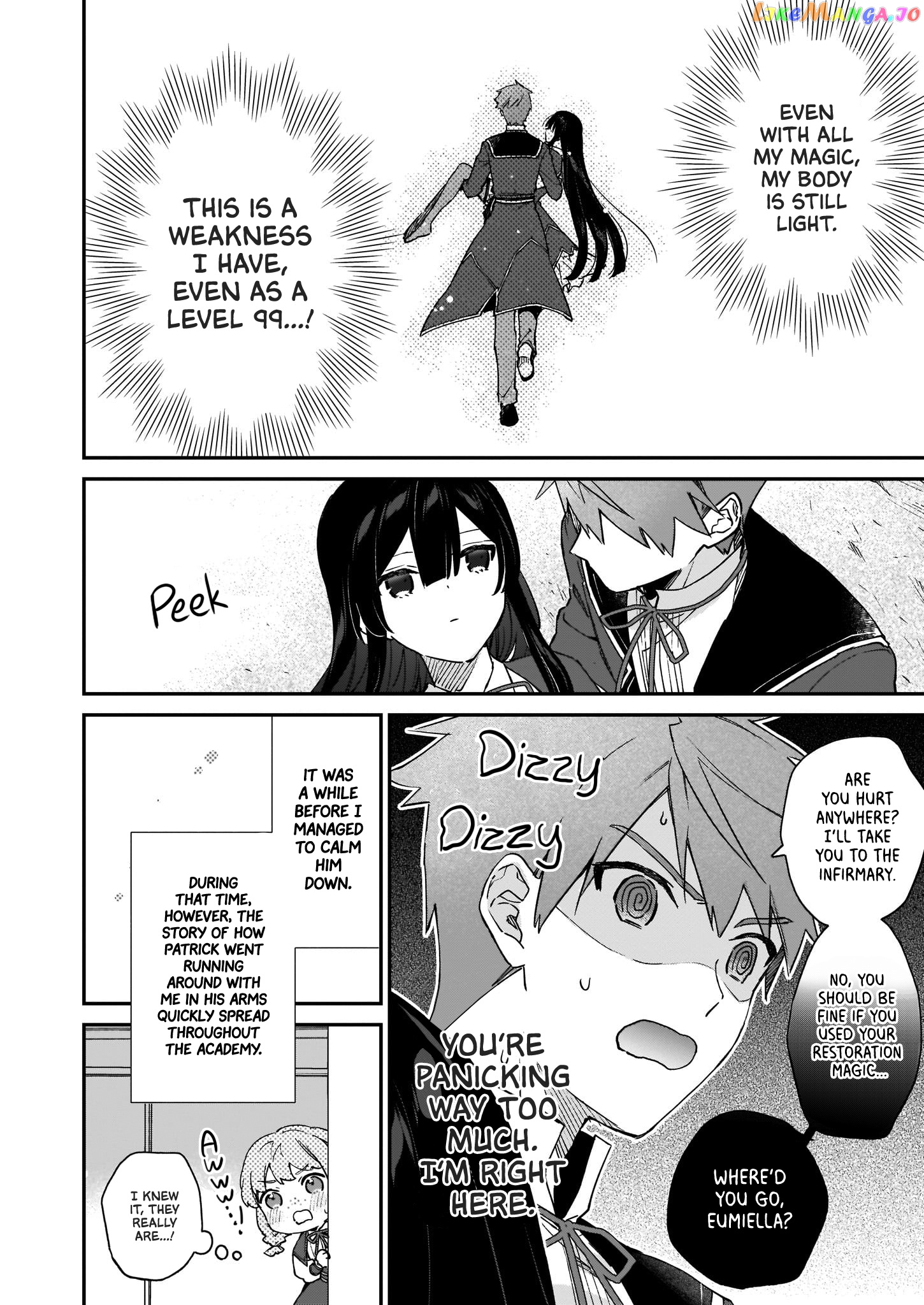 Villainess Level 99 ~I May Be The Hidden Boss But I'm Not The Demon Lord~ chapter 16 - page 20