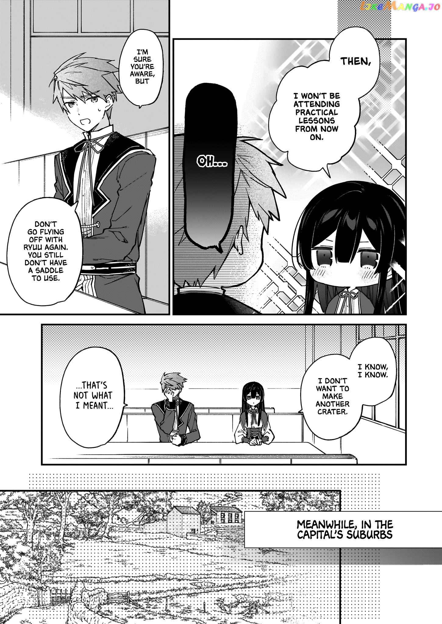 Villainess Level 99 ~I May Be The Hidden Boss But I'm Not The Demon Lord~ chapter 17.1 - page 5