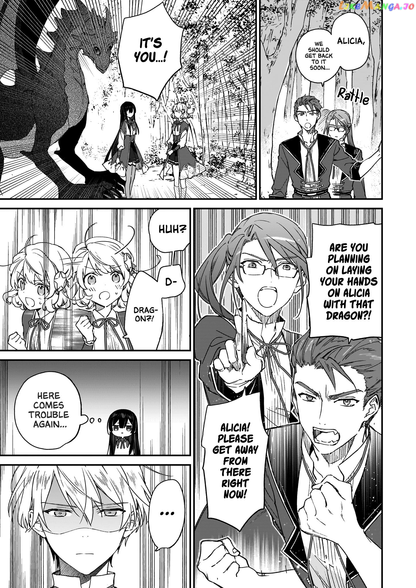 Villainess Level 99 ~I May Be The Hidden Boss But I'm Not The Demon Lord~ chapter 17.2 - page 5