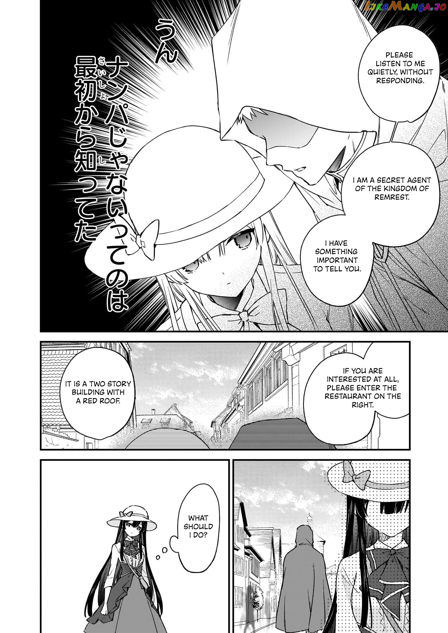 Villainess Level 99 ~I May Be The Hidden Boss But I'm Not The Demon Lord~ chapter 18.1 - page 6