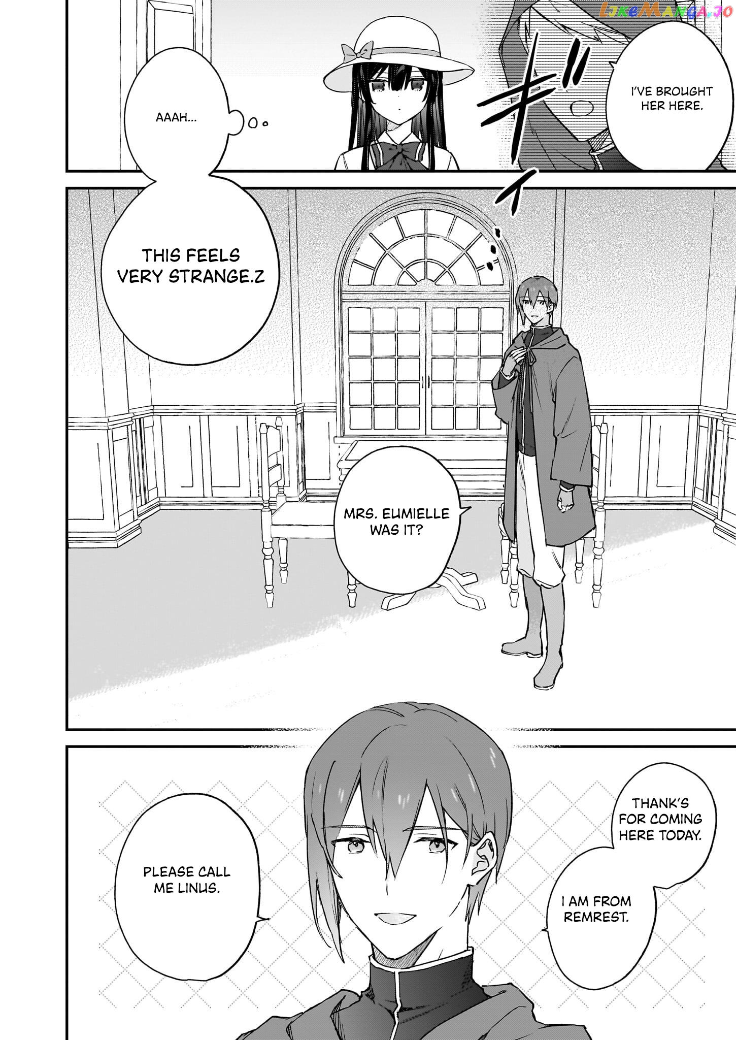 Villainess Level 99 ~I May Be The Hidden Boss But I'm Not The Demon Lord~ chapter 18.1 - page 8