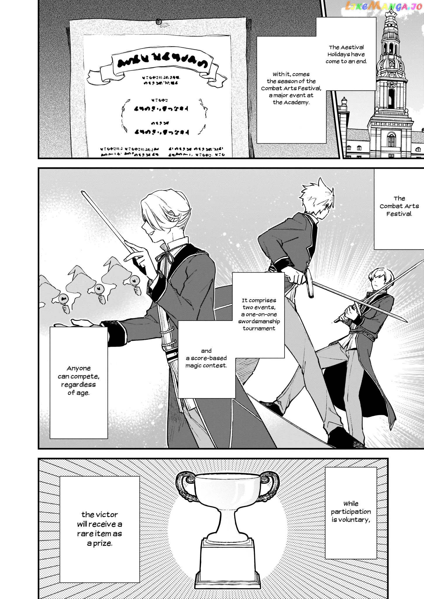 Villainess Level 99 ~I May Be The Hidden Boss But I'm Not The Demon Lord~ chapter 10.1 - page 3