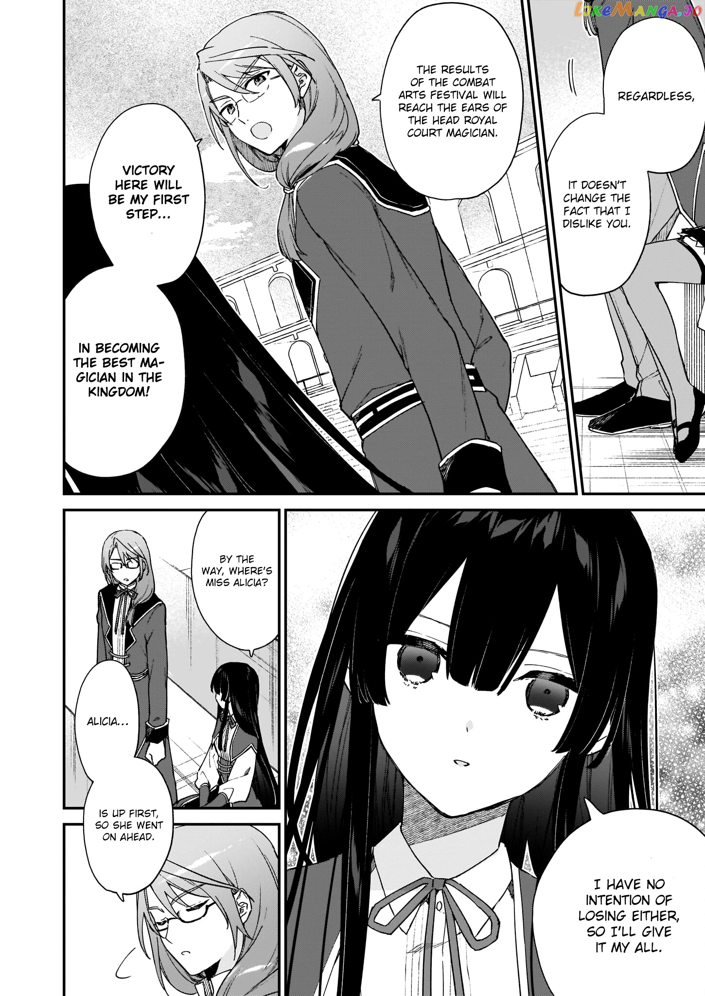 Villainess Level 99 ~I May Be The Hidden Boss But I'm Not The Demon Lord~ chapter 11.1 - page 7