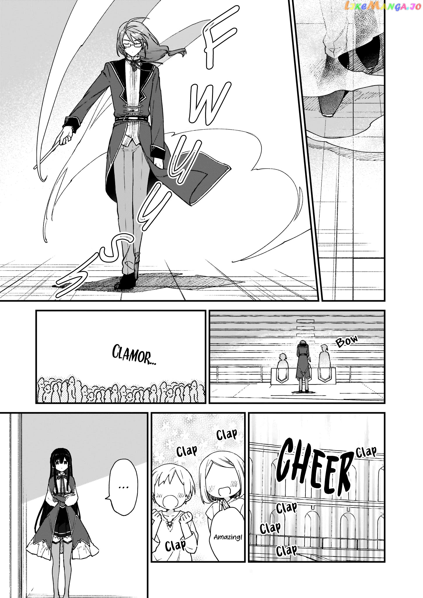 Villainess Level 99 ~I May Be The Hidden Boss But I'm Not The Demon Lord~ chapter 11.2 - page 4