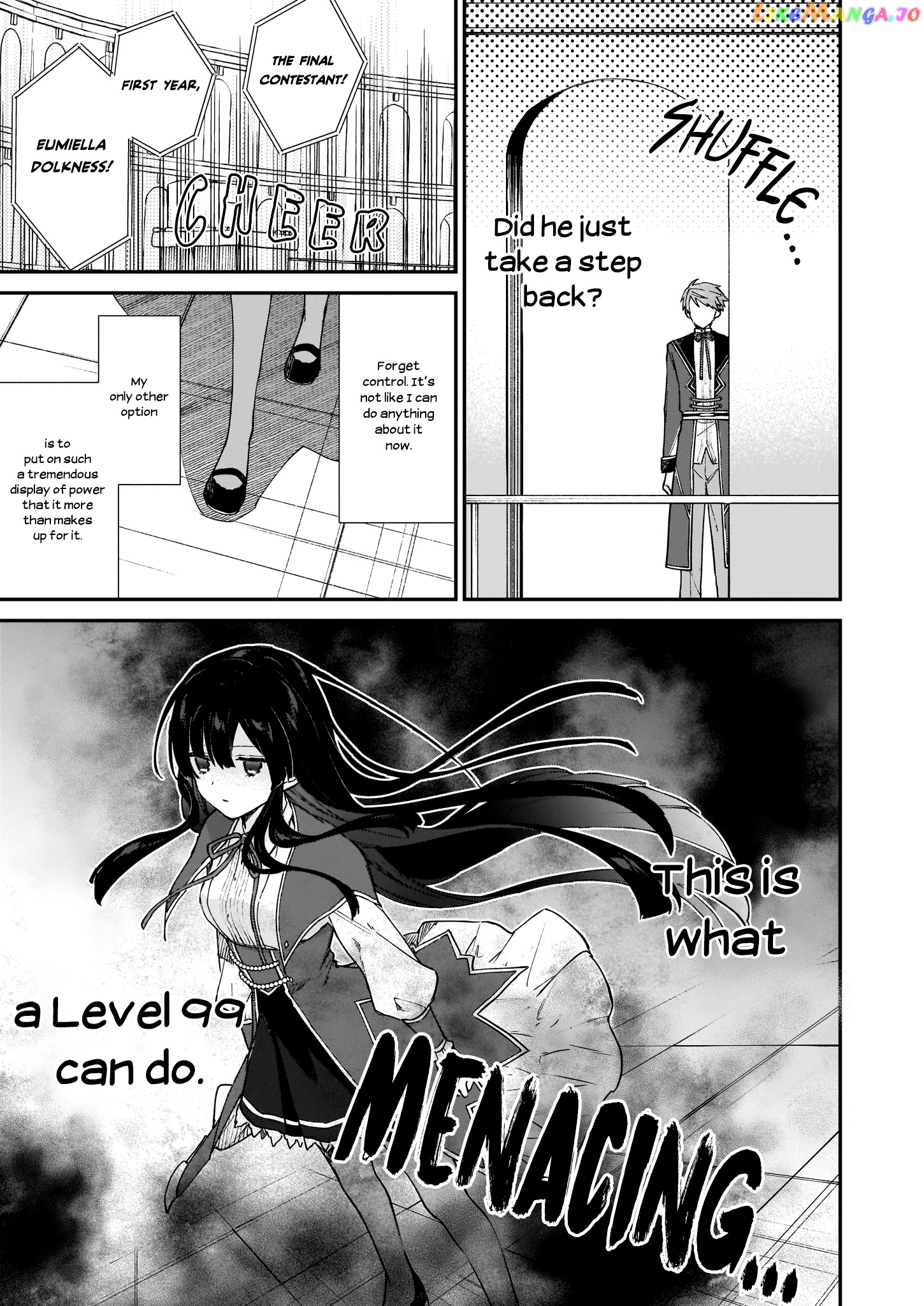 Villainess Level 99 ~I May Be The Hidden Boss But I'm Not The Demon Lord~ chapter 11.2 - page 8