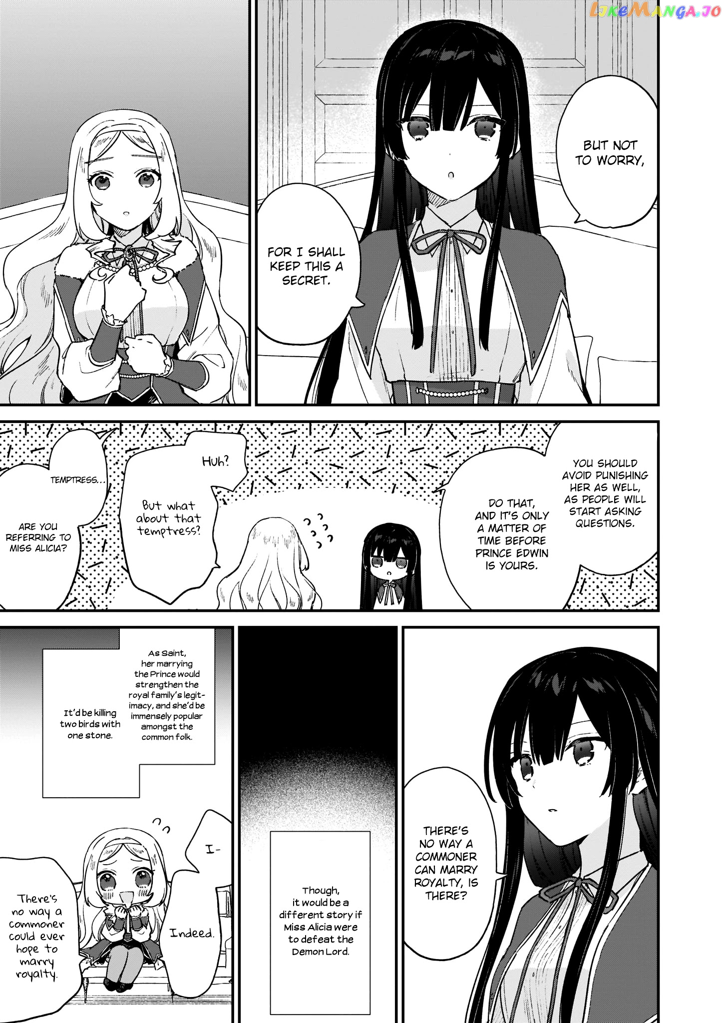 Villainess Level 99 ~I May Be The Hidden Boss But I'm Not The Demon Lord~ chapter 12.1 - page 12