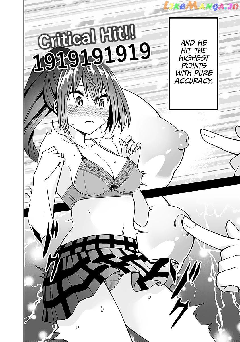 Saotome Shimai ha Manga no Tame Nara!? chapter 60 - page 15
