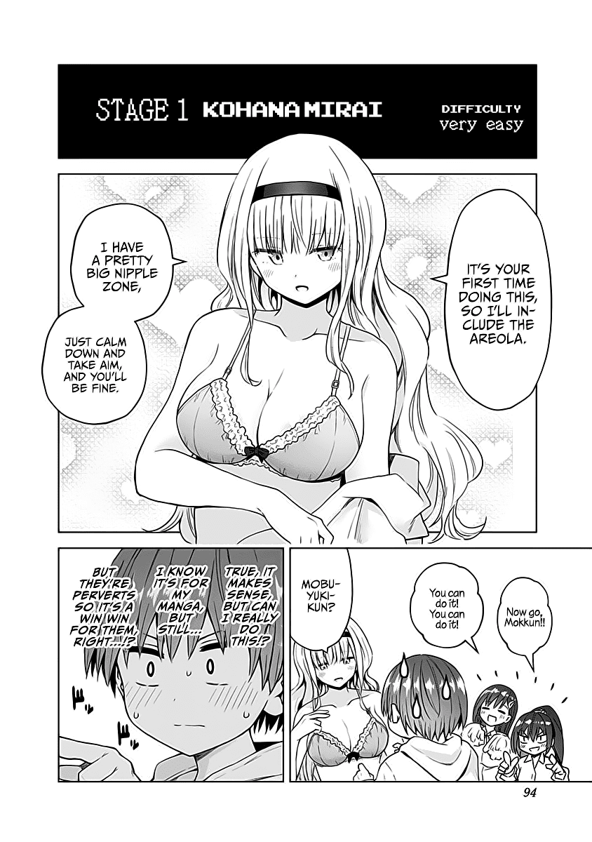Saotome Shimai ha Manga no Tame Nara!? chapter 60 - page 9