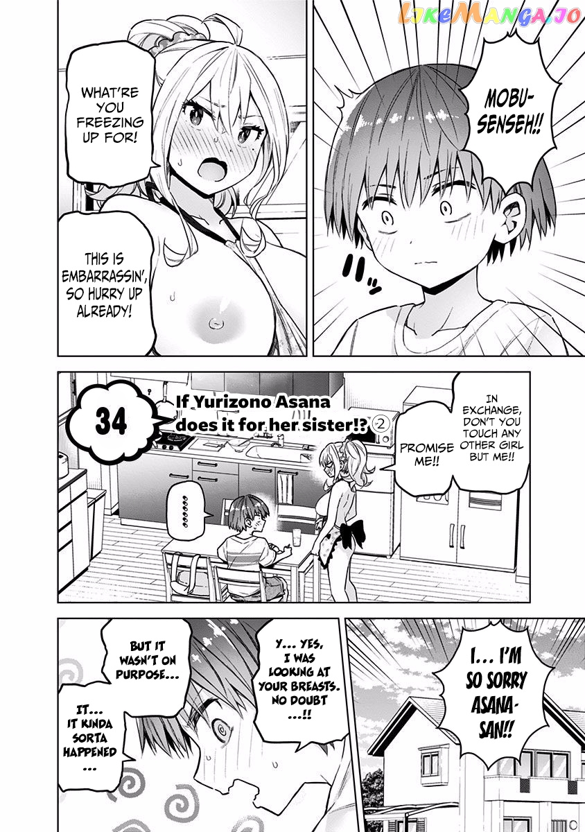 Saotome Shimai ha Manga no Tame Nara!? chapter 34 - page 2