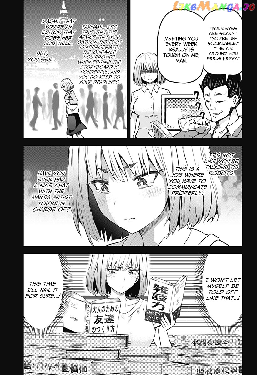 Saotome Shimai ha Manga no Tame Nara!? chapter 4 - page 8