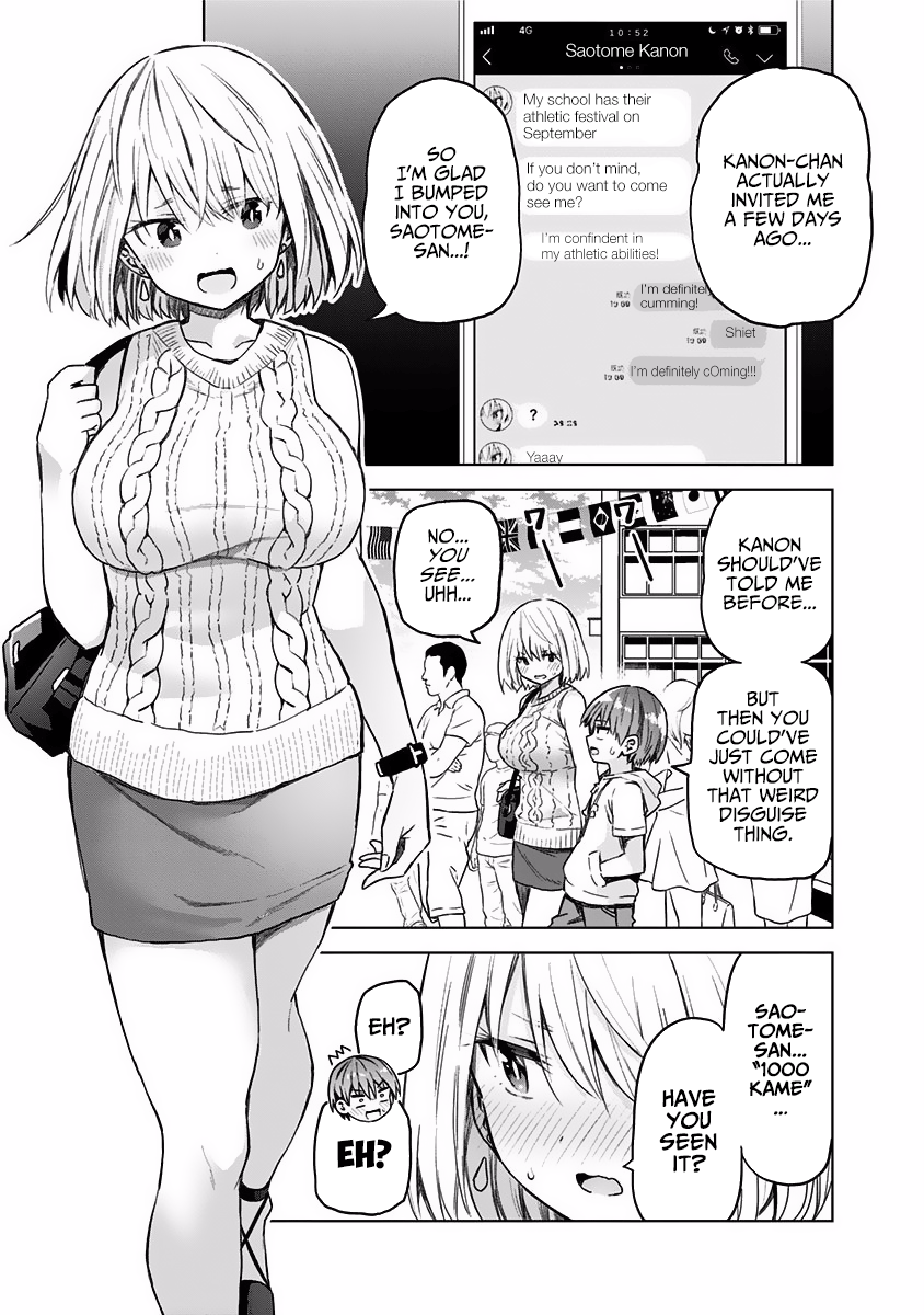 Saotome Shimai ha Manga no Tame Nara!? chapter 36 - page 7