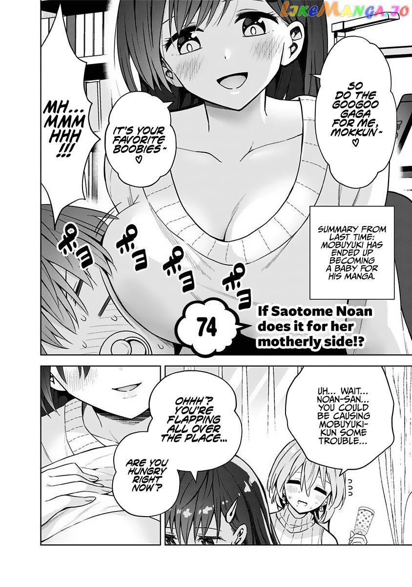 Saotome Shimai ha Manga no Tame Nara!? chapter 74 - page 2