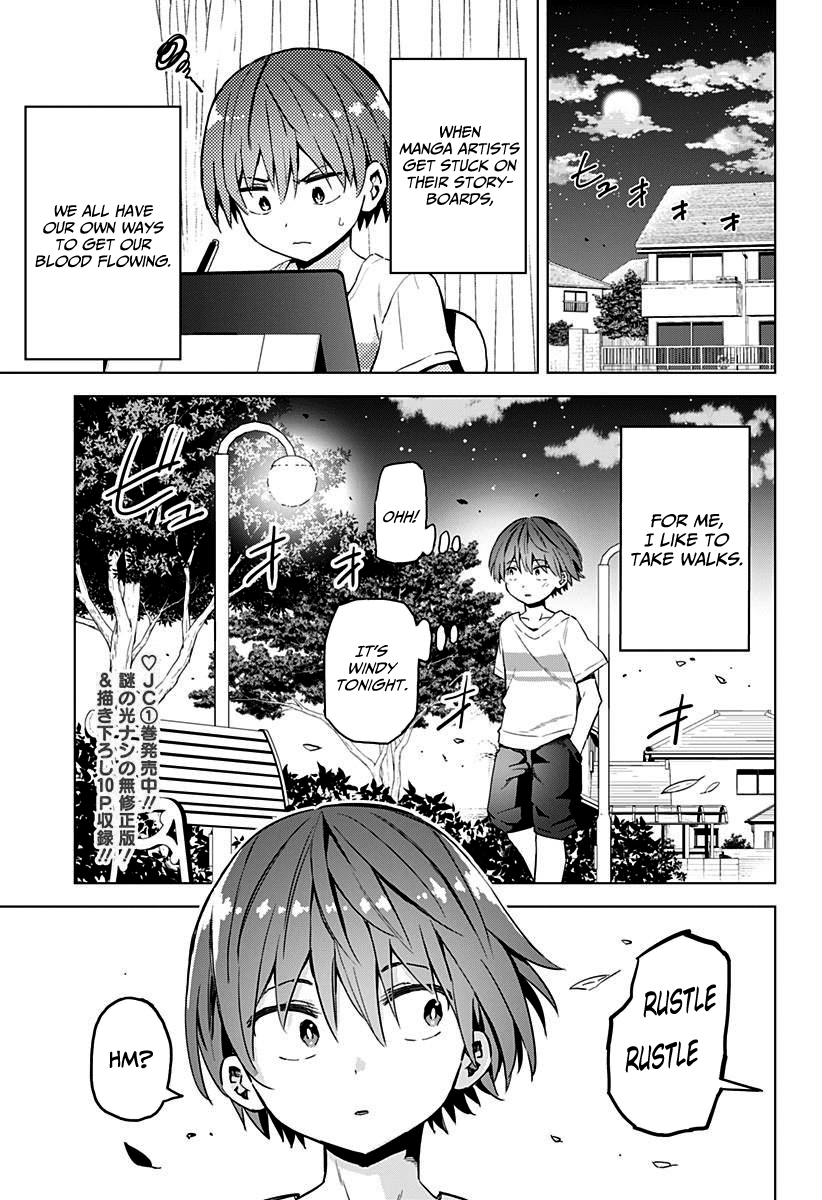 Saotome Shimai ha Manga no Tame Nara!? chapter 18 - page 2