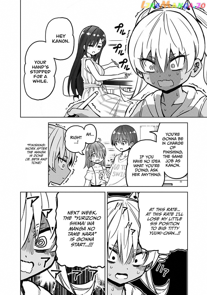 Saotome Shimai ha Manga no Tame Nara!? chapter 21 - page 5