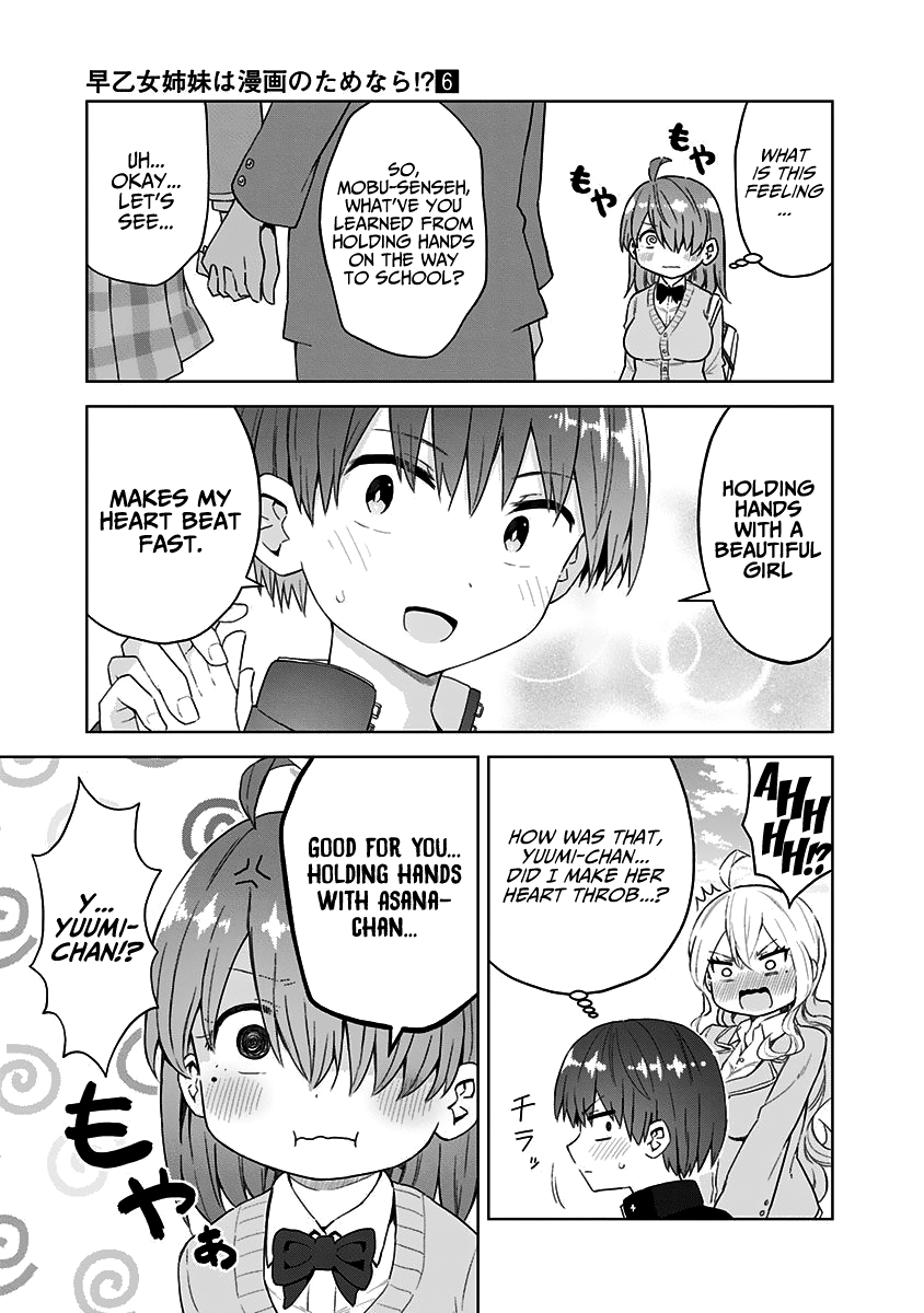 Saotome Shimai ha Manga no Tame Nara!? chapter 53 - page 4