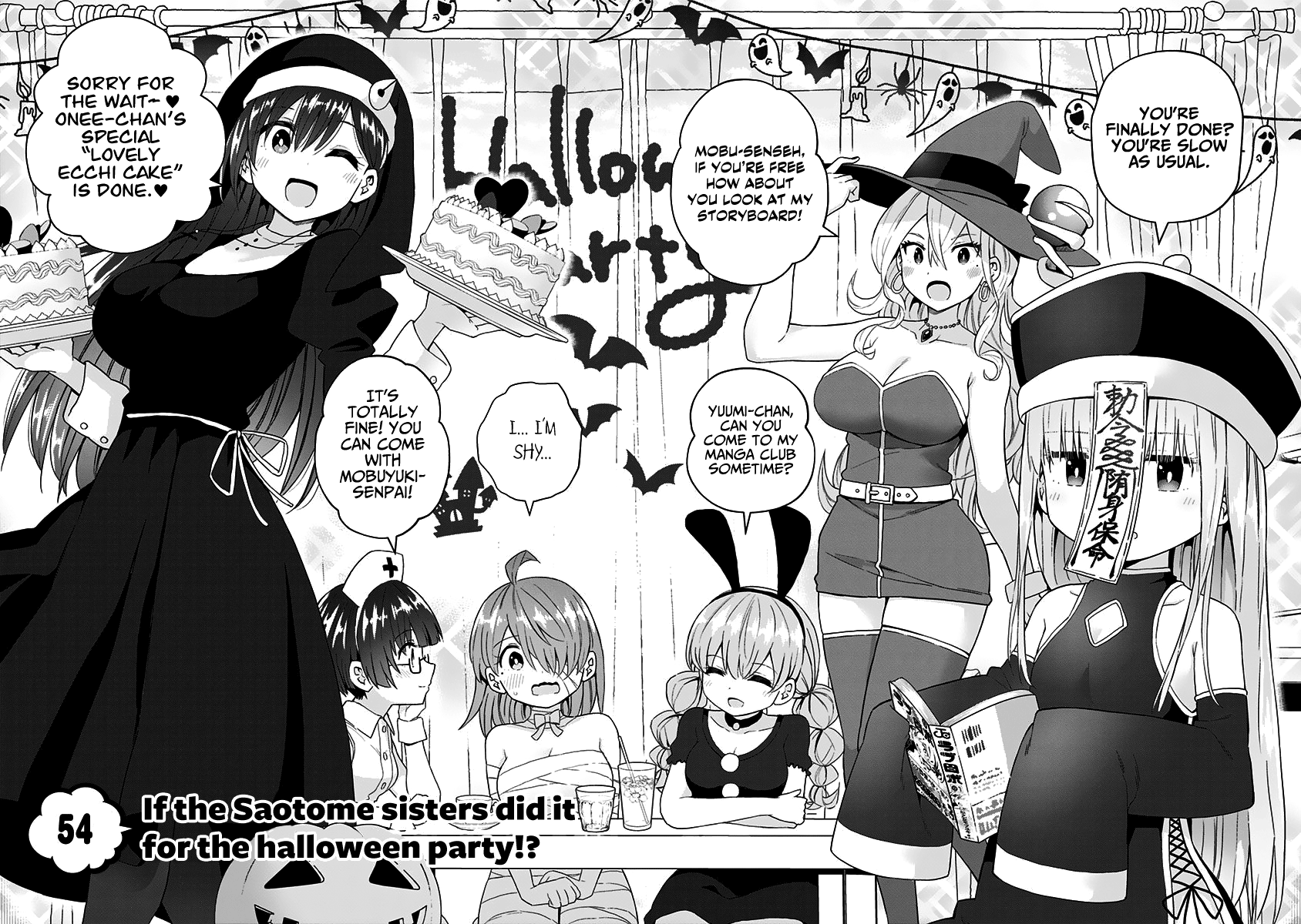 Saotome Shimai ha Manga no Tame Nara!? chapter 54 - page 3