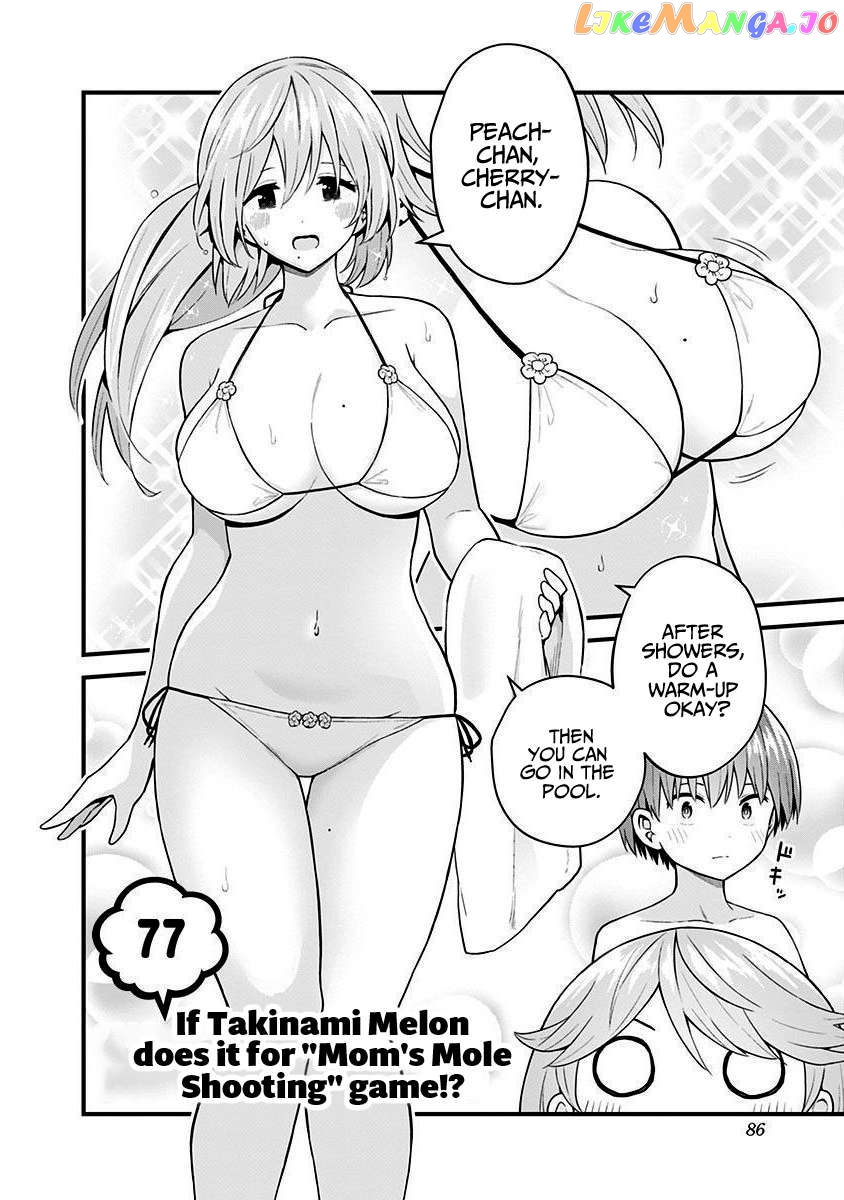 Saotome Shimai ha Manga no Tame Nara!? Chapter 77 - page 4