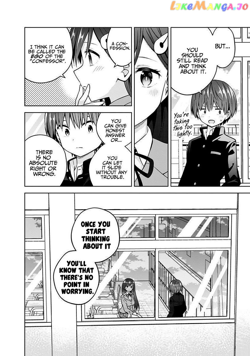 Saotome Shimai ha Manga no Tame Nara!? Chapter 78 - page 11