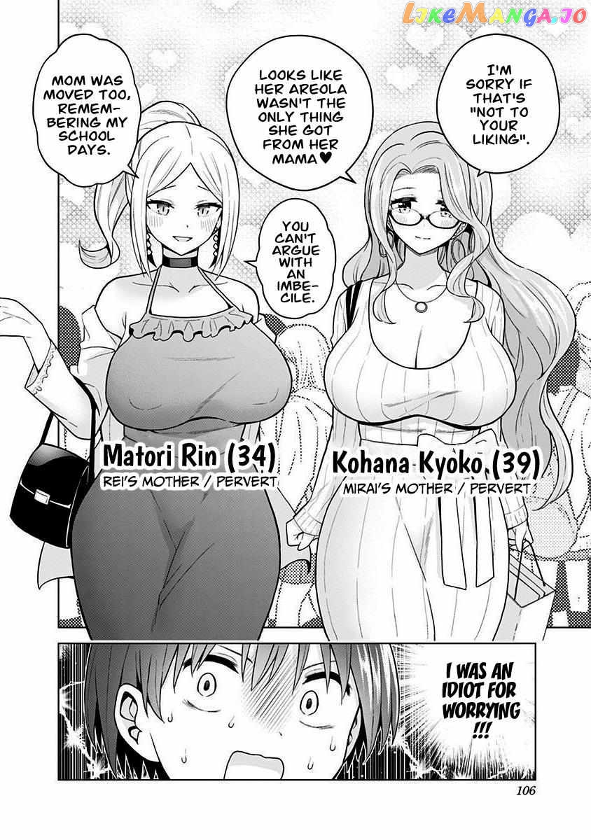 Saotome Shimai ha Manga no Tame Nara!? Chapter 78 - page 5