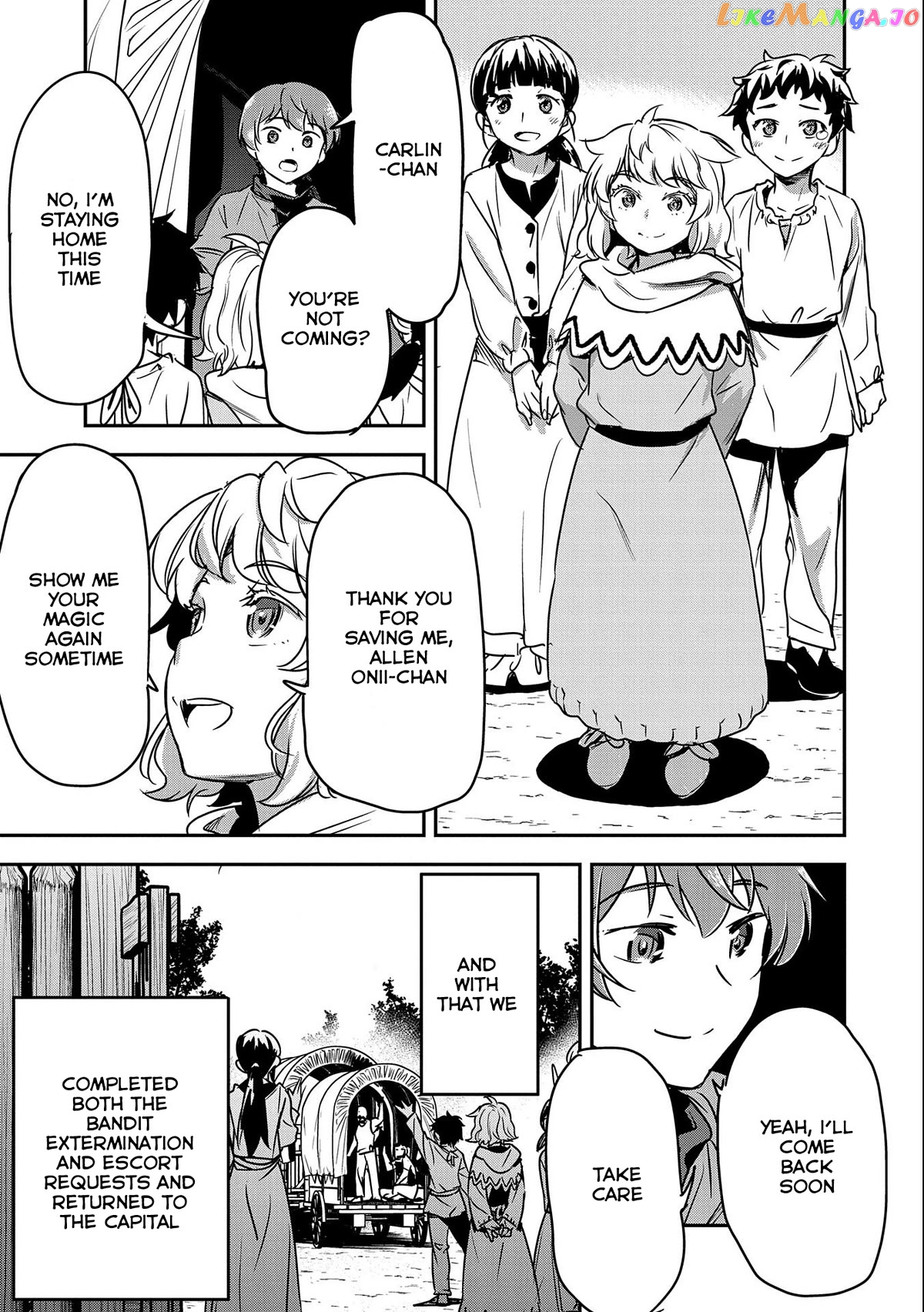 Villager A Wants to Save the Villainess no Matter What! chapter 16 - page 3