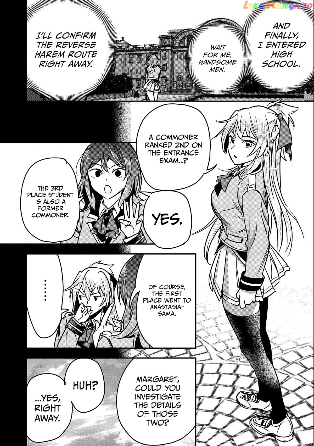Villager A Wants to Save the Villainess no Matter What! chapter 19 - page 5