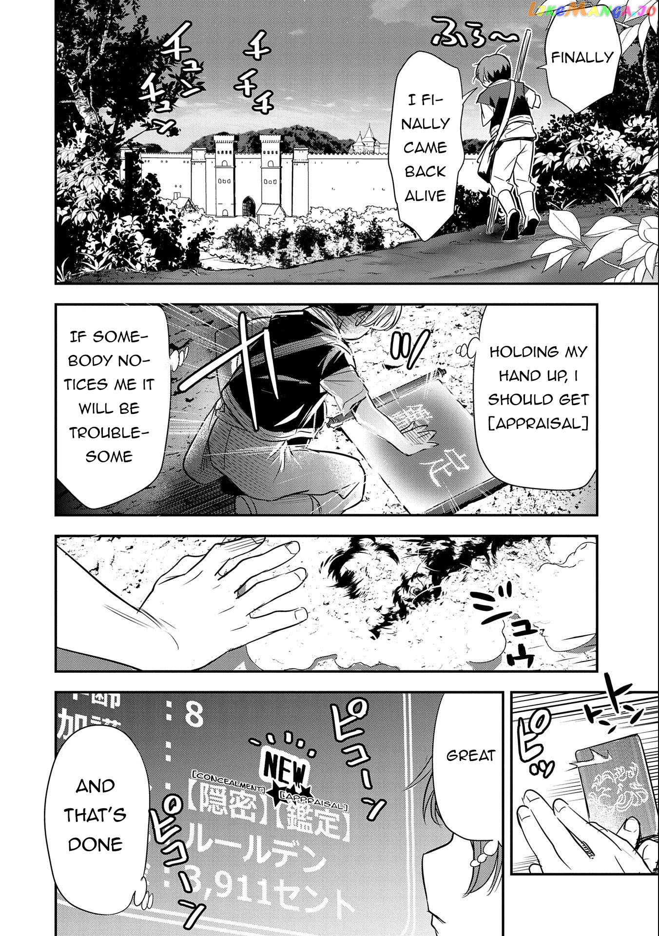 Villager A Wants to Save the Villainess no Matter What! chapter 3 - page 10