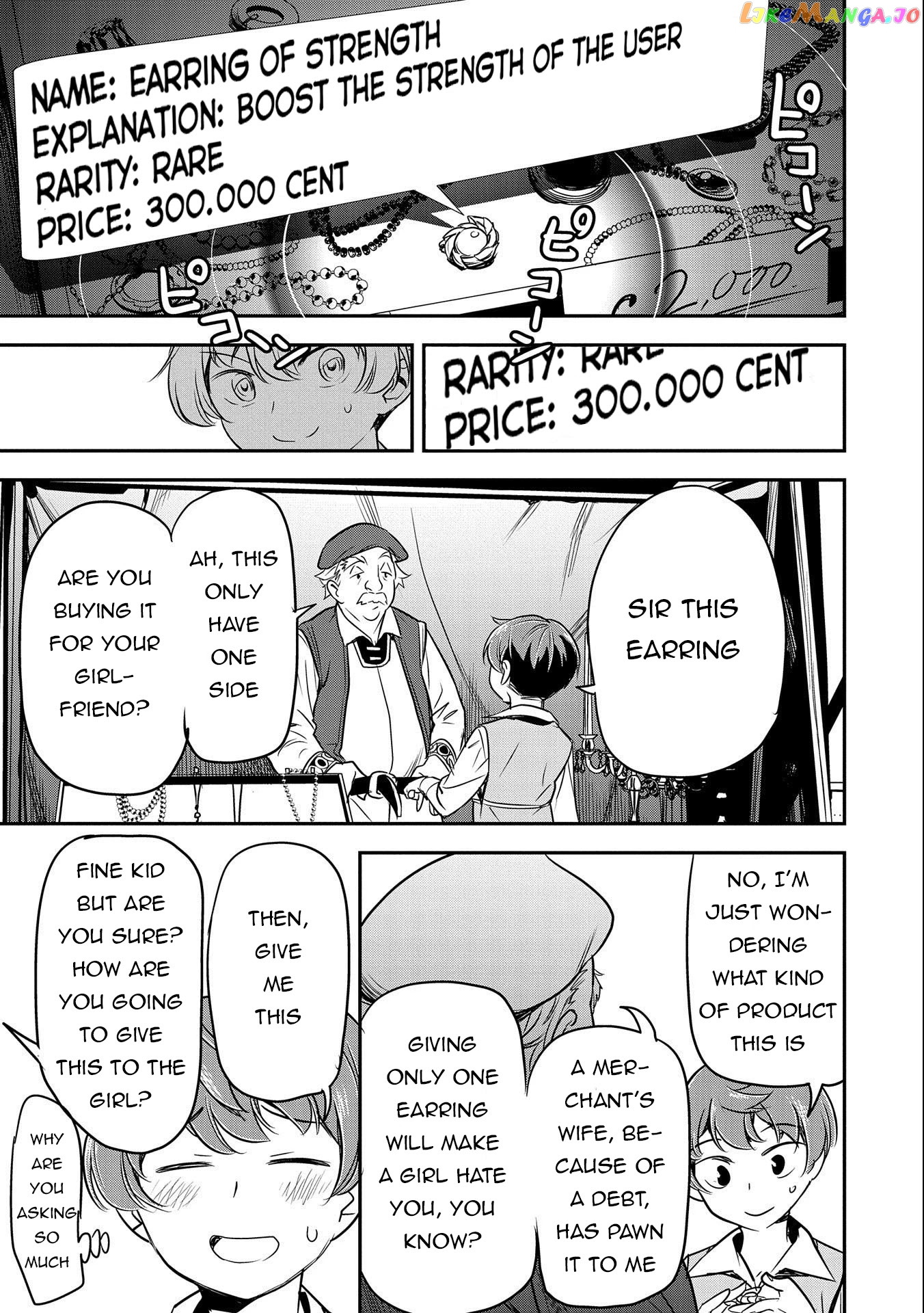 Villager A Wants to Save the Villainess no Matter What! chapter 3 - page 19