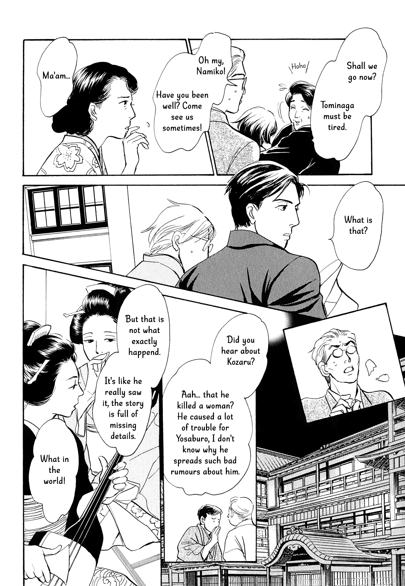 The Mysterious Stories of Ghost Moon Tower chapter 15 - page 14