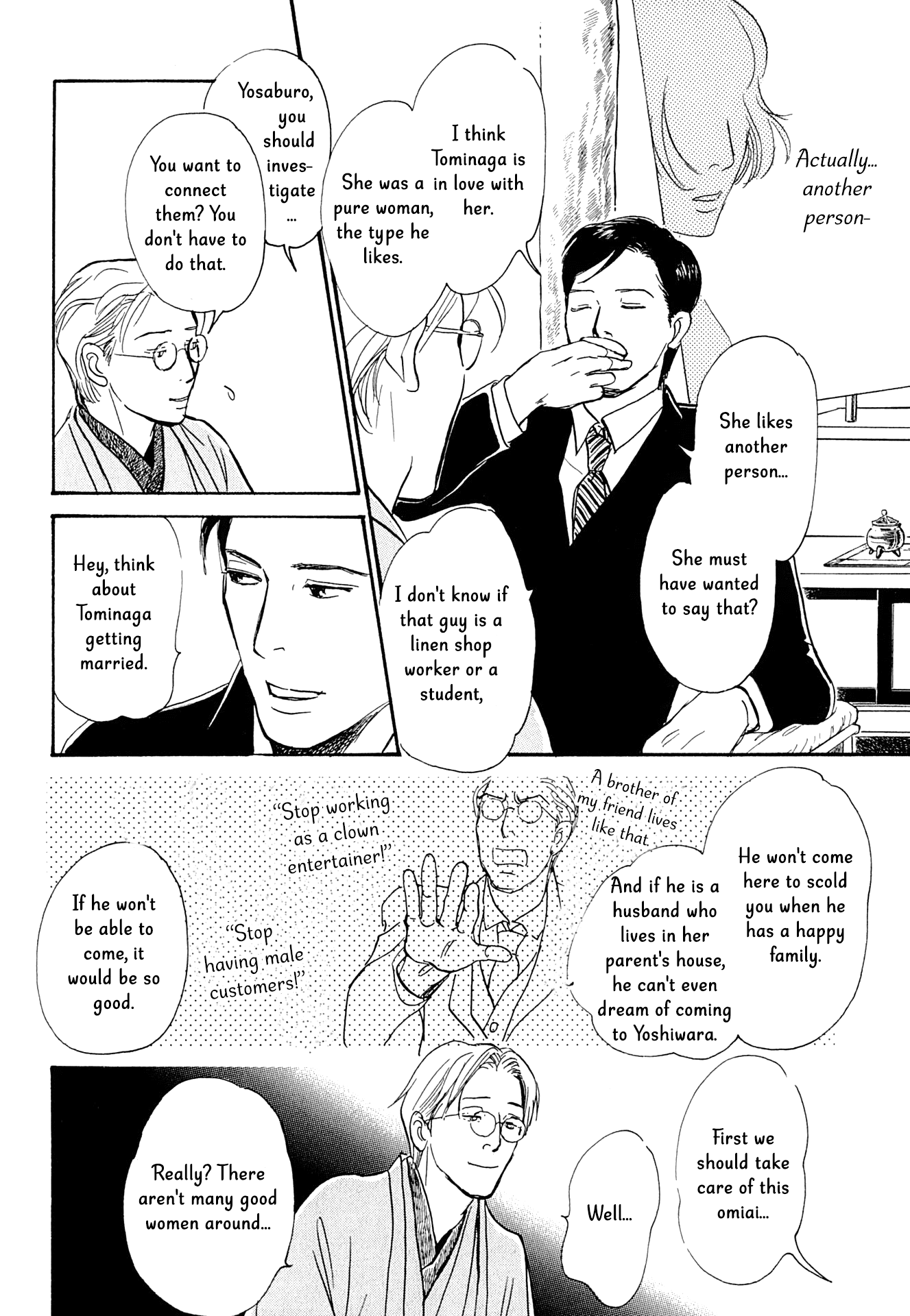 The Mysterious Stories of Ghost Moon Tower chapter 15 - page 16