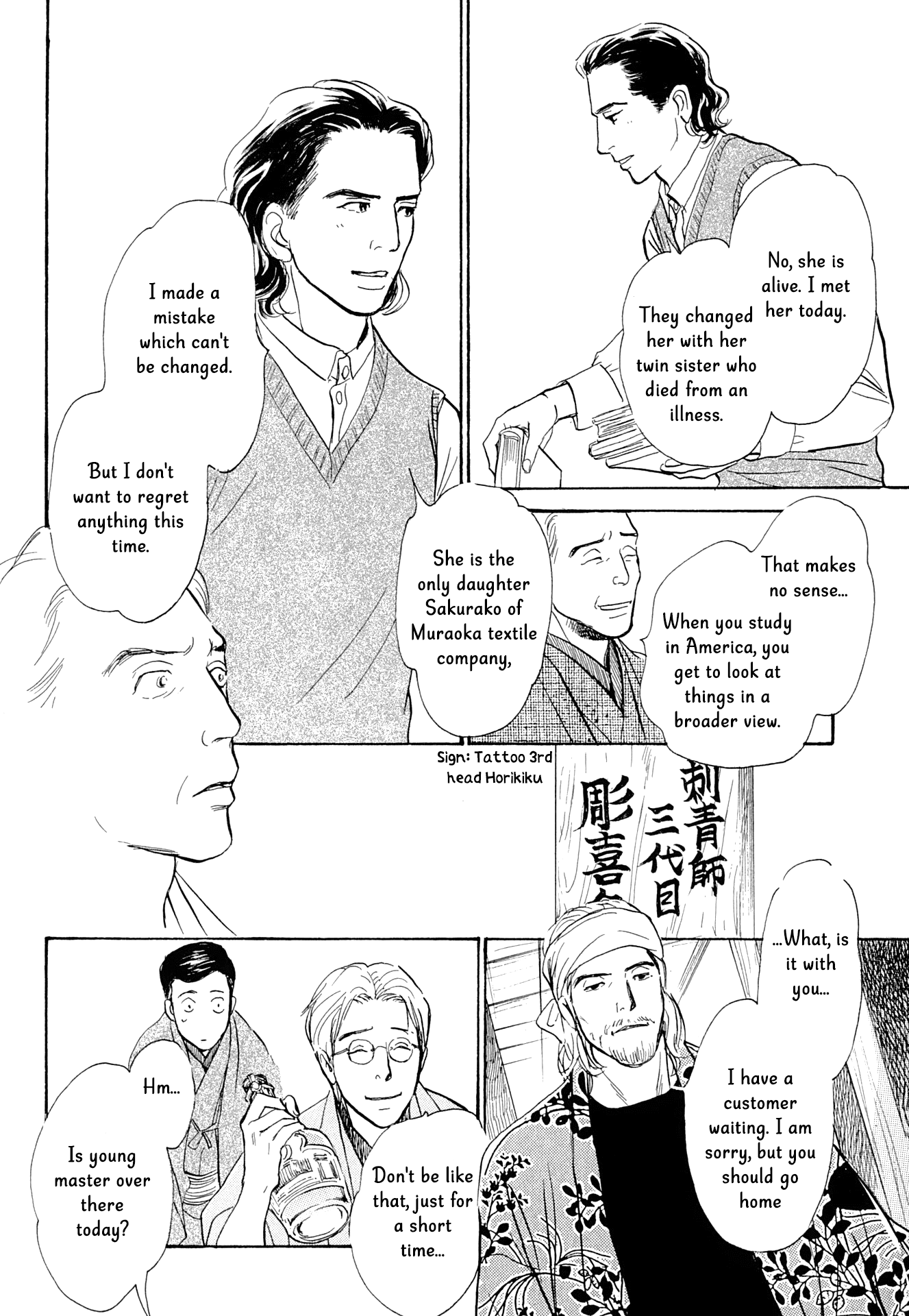 The Mysterious Stories of Ghost Moon Tower chapter 15 - page 30