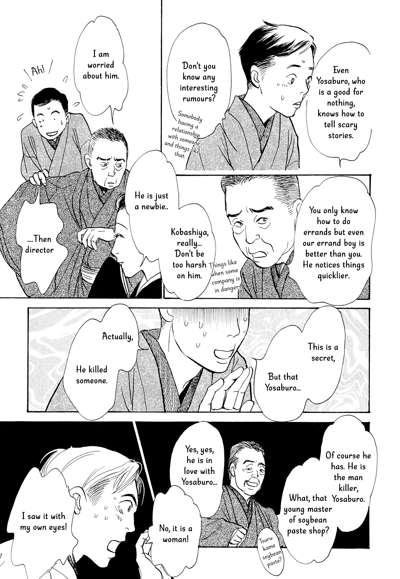 The Mysterious Stories of Ghost Moon Tower chapter 15 - page 7