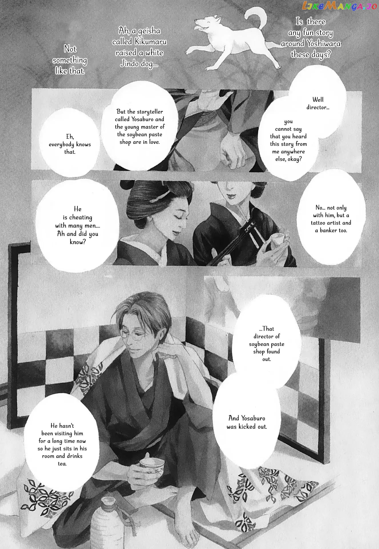 The Mysterious Stories of Ghost Moon Tower chapter 16 - page 1