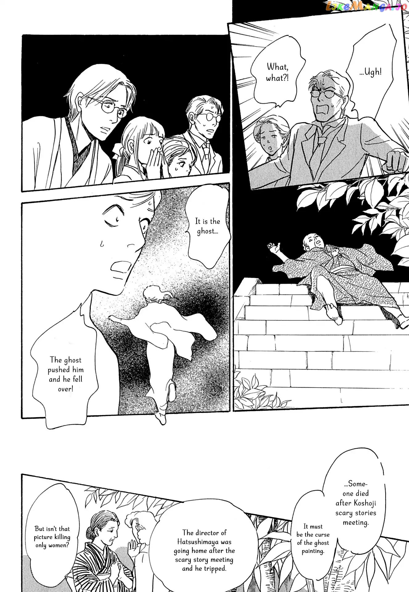 The Mysterious Stories of Ghost Moon Tower chapter 16 - page 31