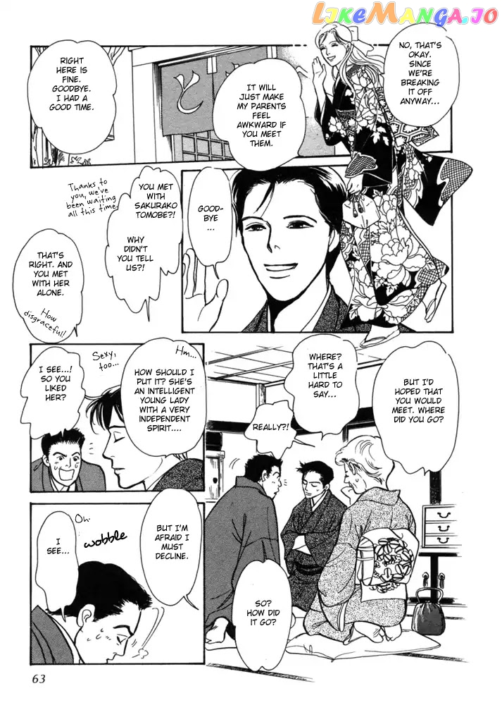 The Mysterious Stories of Ghost Moon Tower chapter 2 - page 16